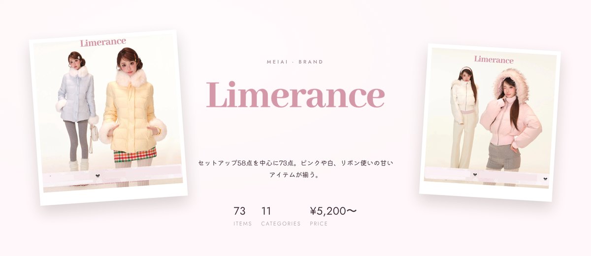 Limerance
