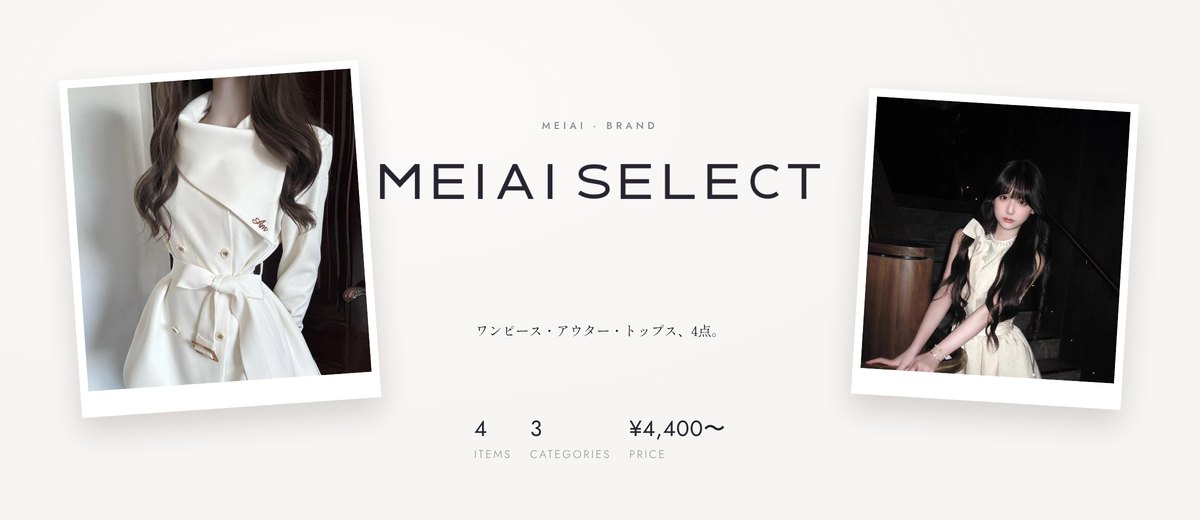 MEIAI SELECT