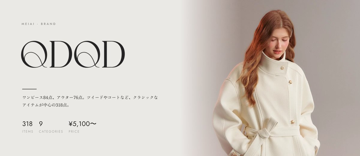 QDQD