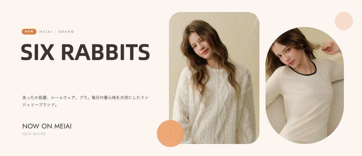 SIX RABBIT