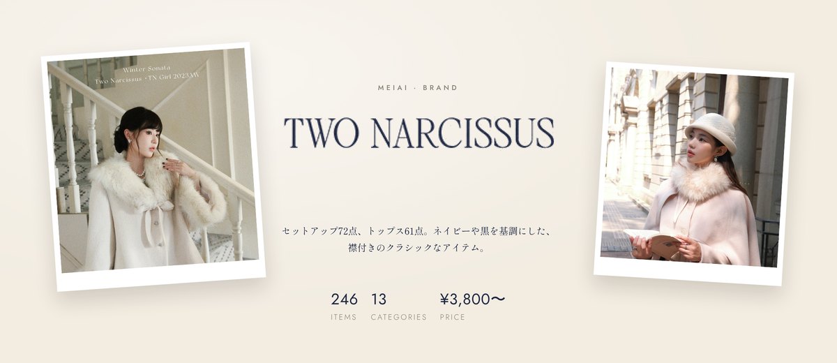 Two Narcissus