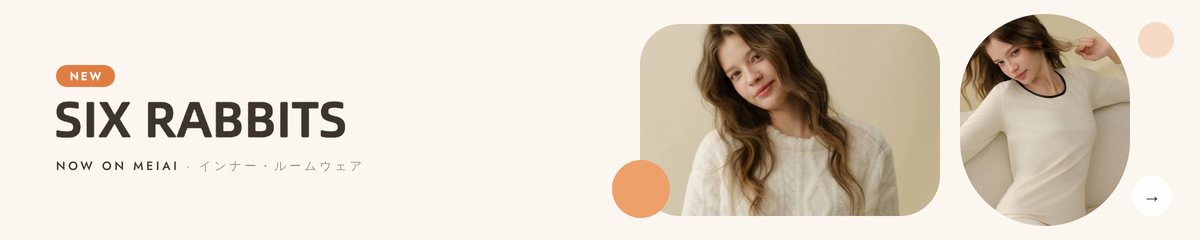 SIX RABBIT