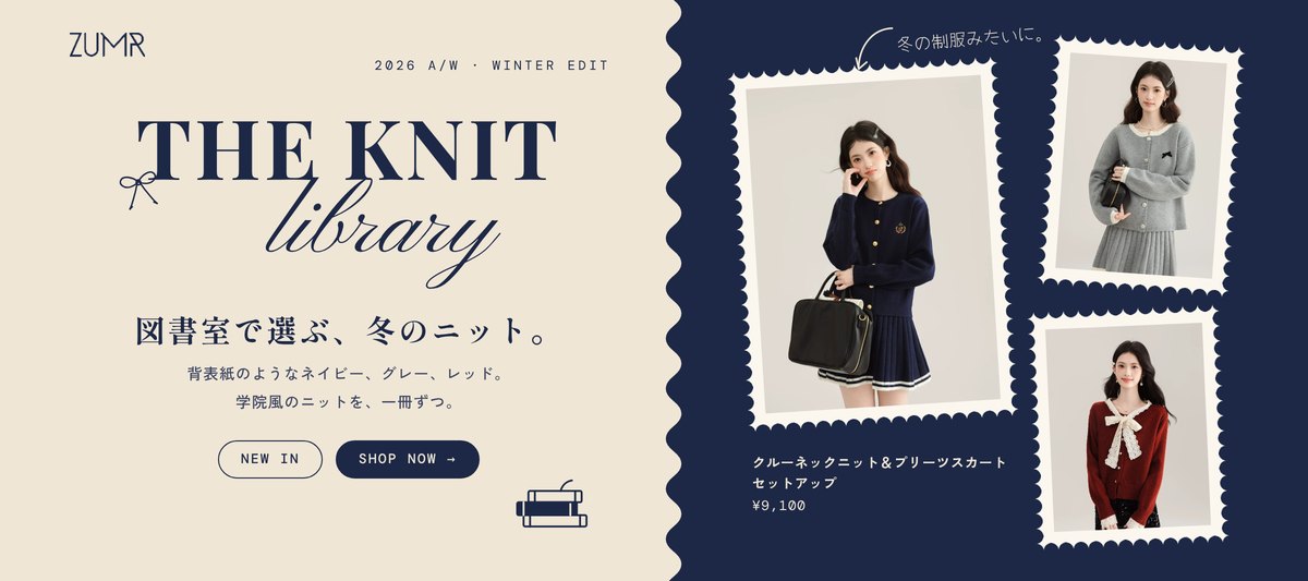 ZUMR の特集